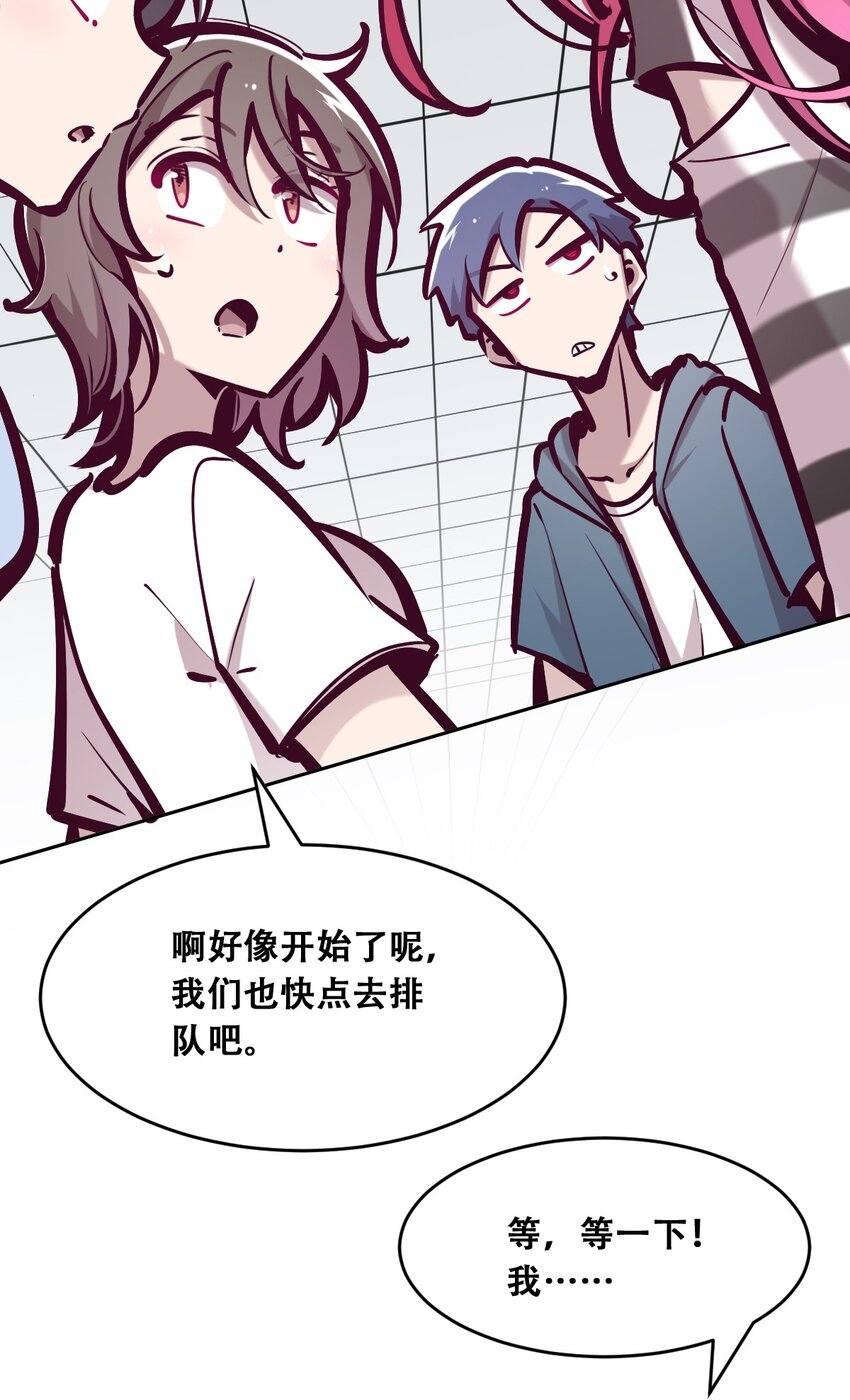 057天使的危机感43