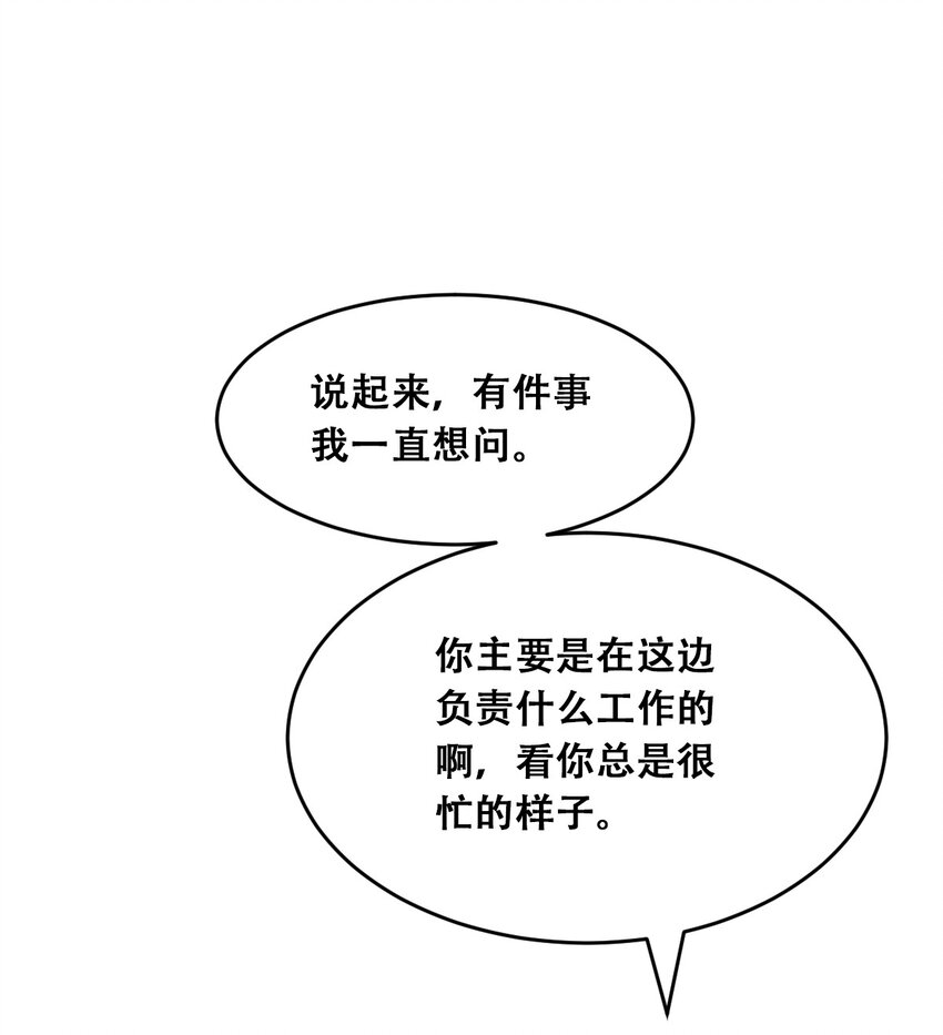 055 爱之天使丘比特36