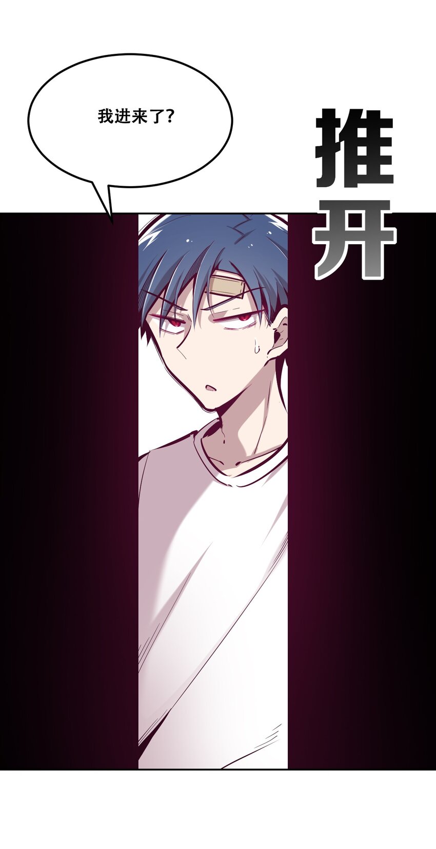 027上 恶魔的危险任务·上22