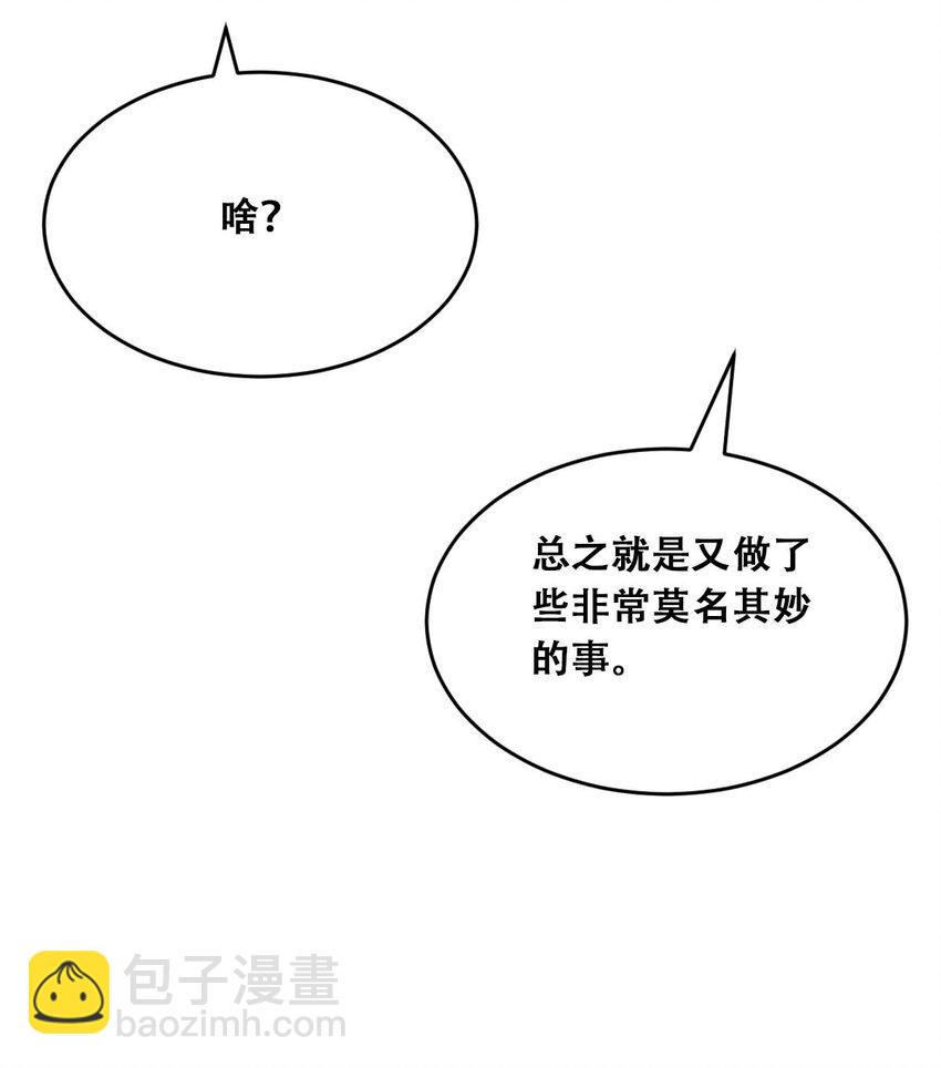 051 天使的变化28