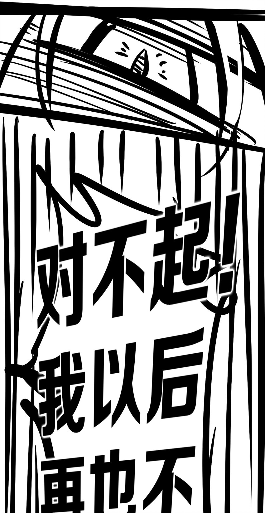 069 天使的秘密要暴露了？84