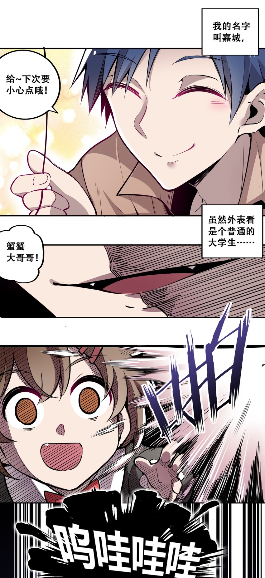 001 其实是恶魔6