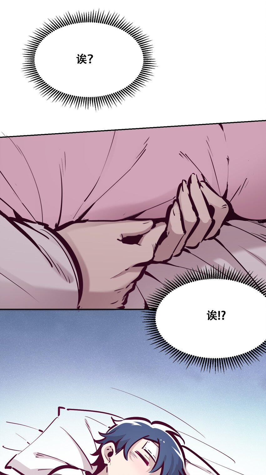 030下 恶魔不听使唤的身体·下18