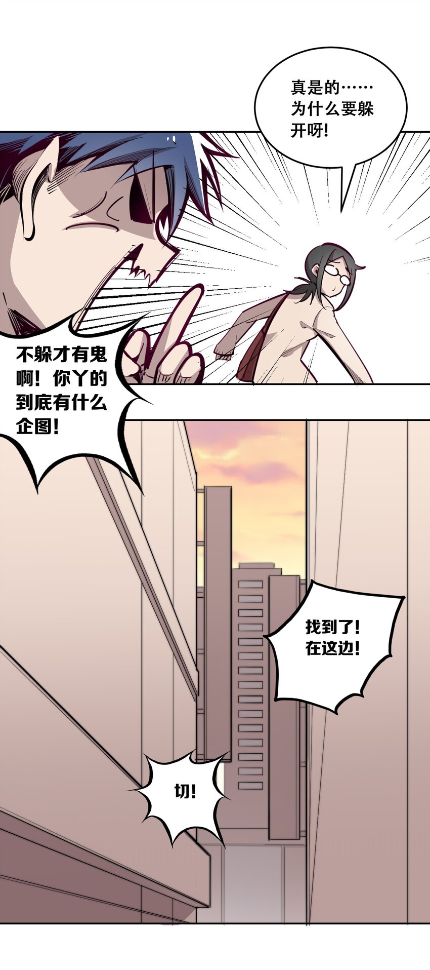 002 可恶的天使20