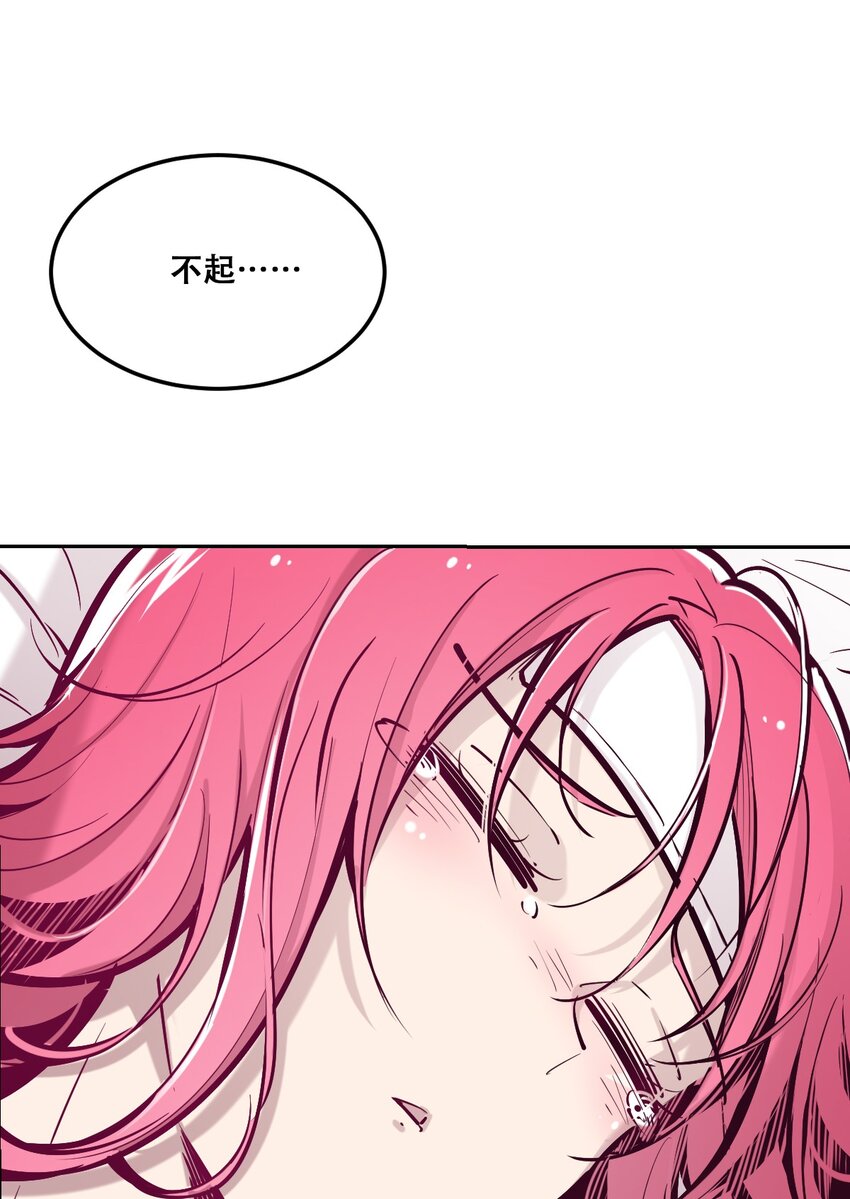 027下 恶魔的危险任务·下50