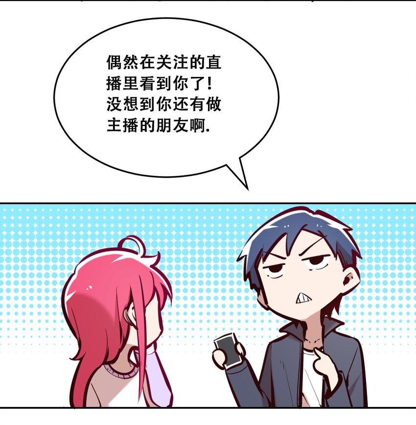 联动 番外1119