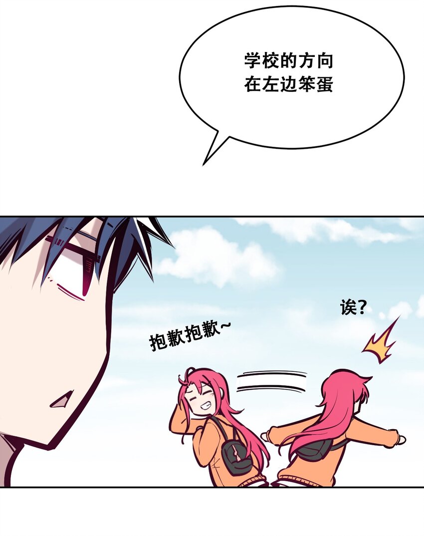 28·上 天使与恶魔的回击·上56
