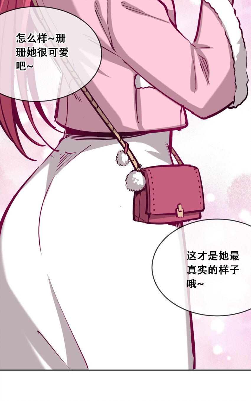 012 恶魔与天使的约会②40
