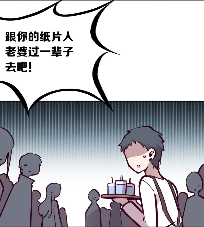 048 恶魔的辩论赛17
