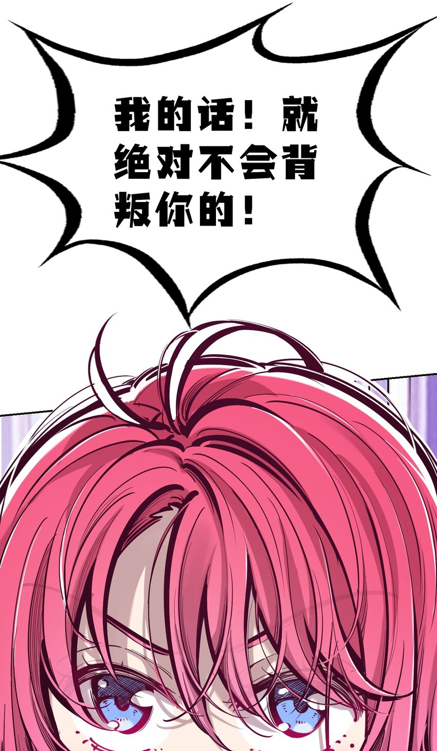 072 天使与恶魔的分歧41