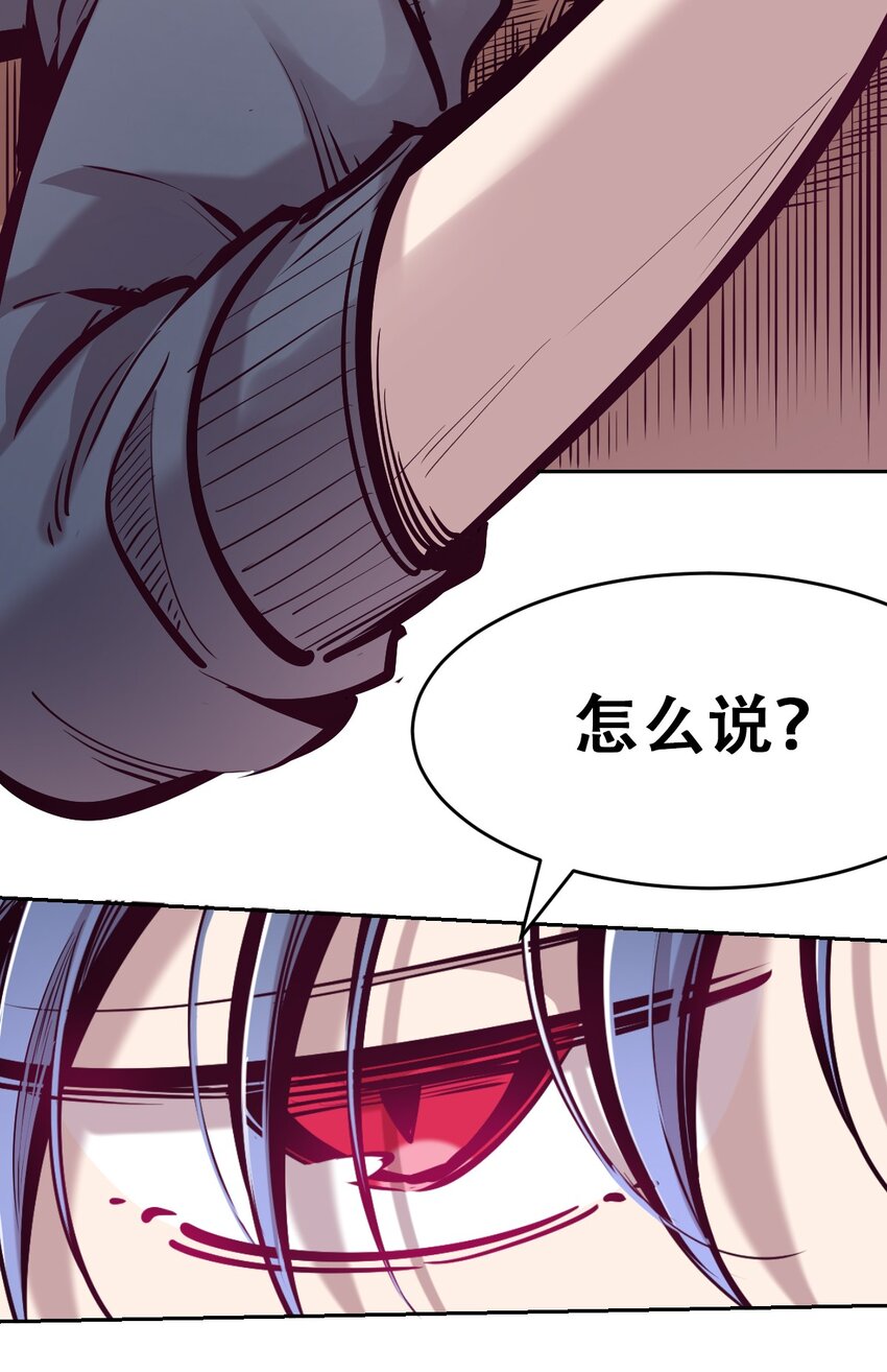071 恶魔的冲突36