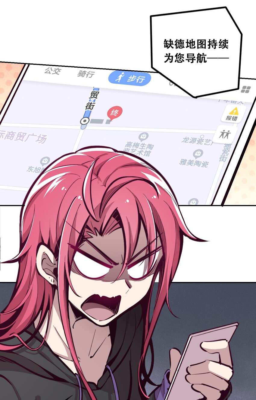 015 见义勇为的天使4
