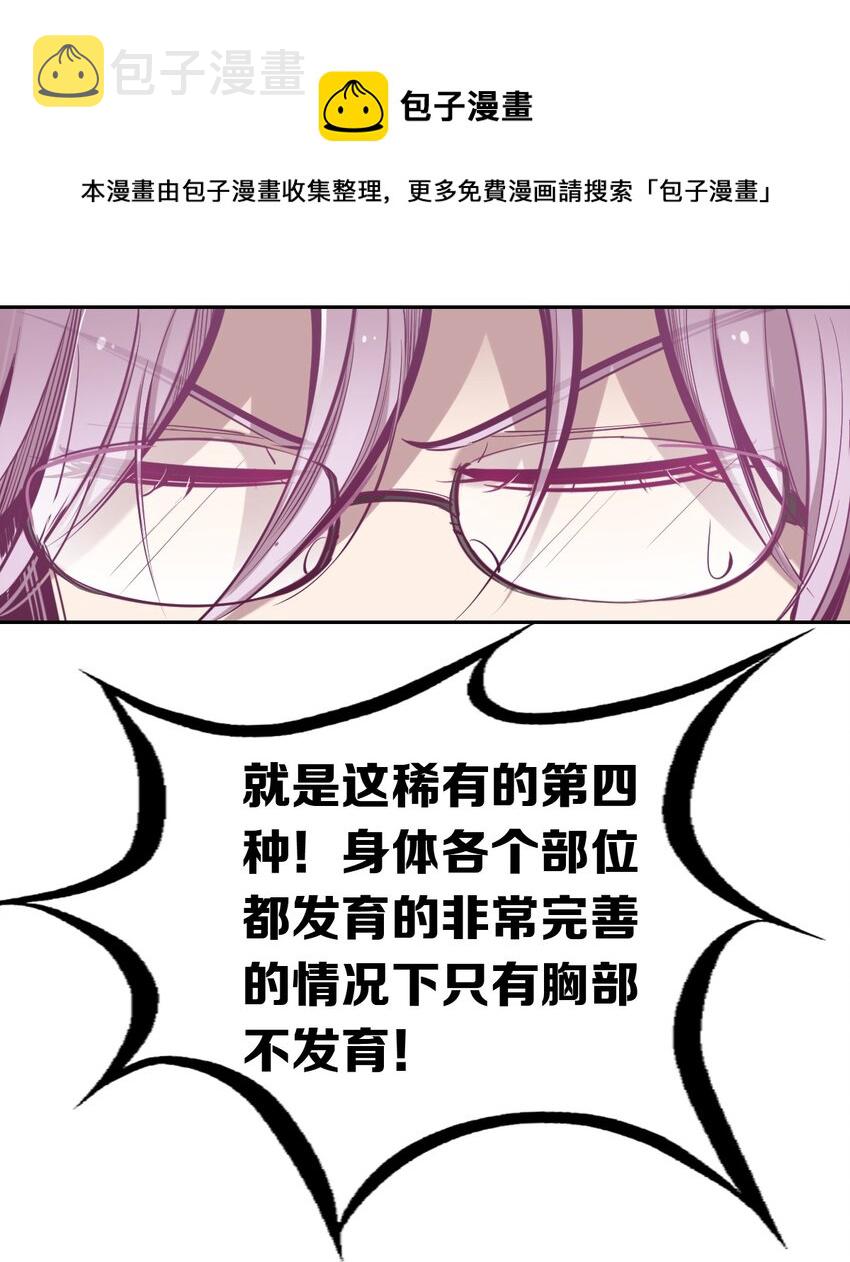 048 恶魔的辩论赛36