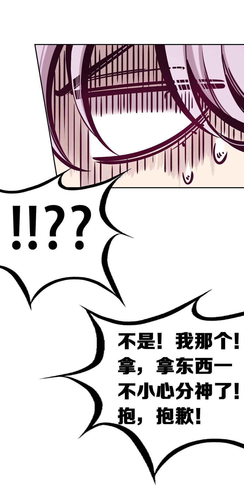 055 爱之天使丘比特29