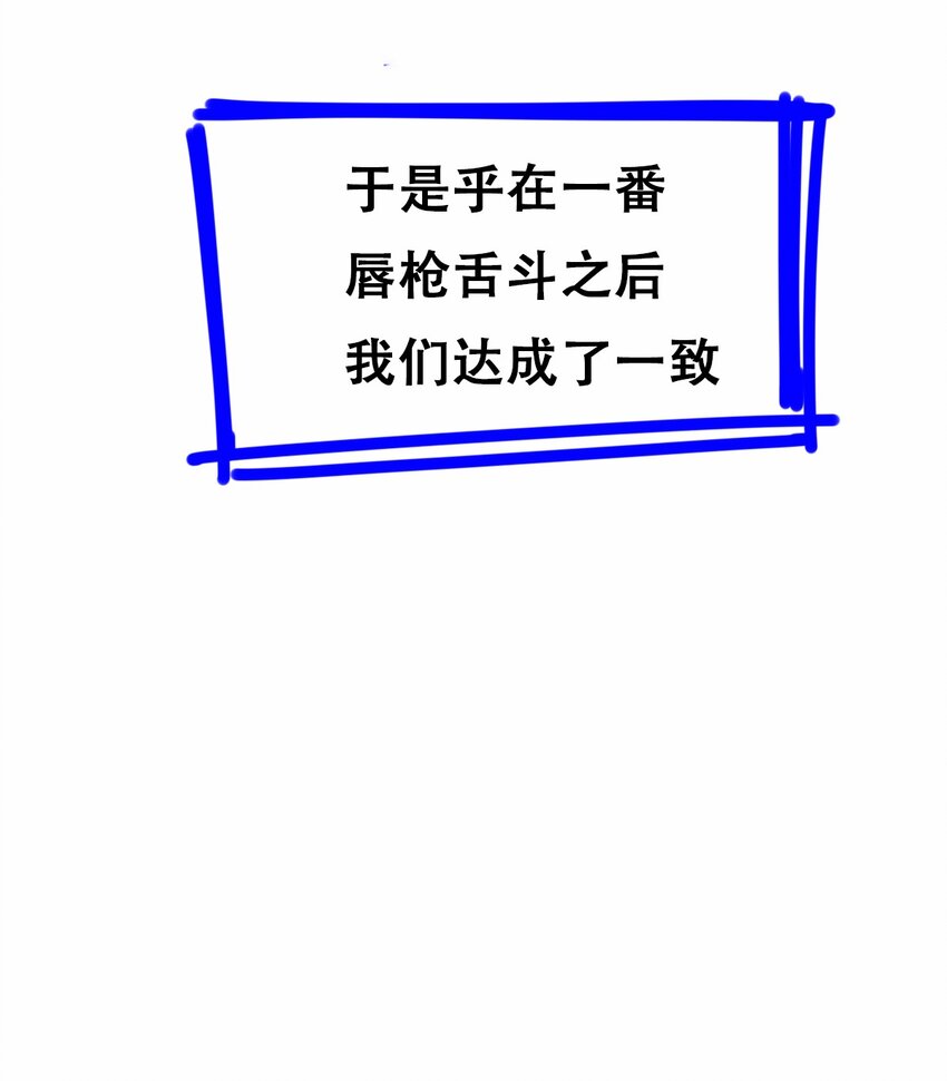 联动 番外1129