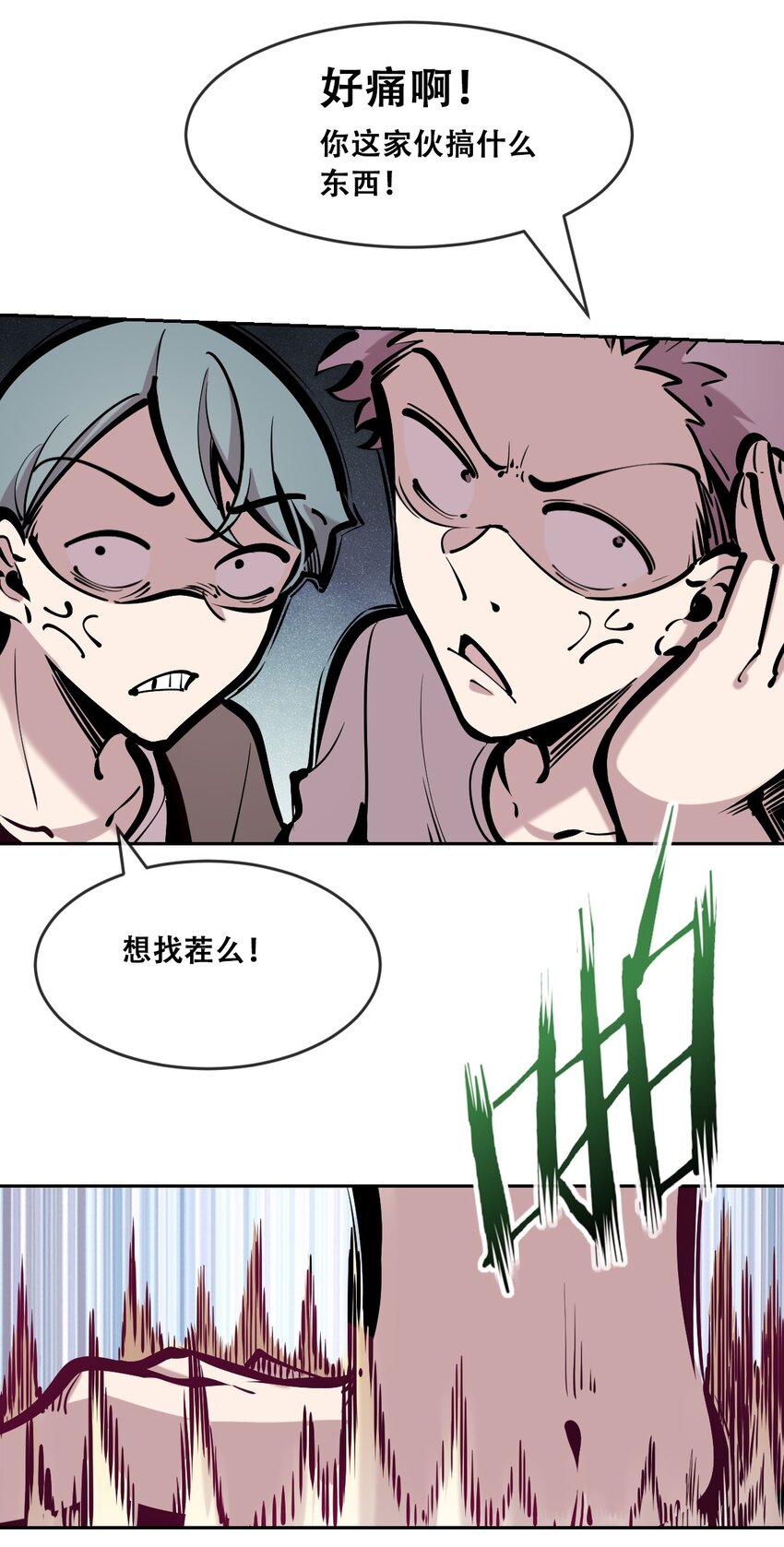 071 恶魔的冲突2