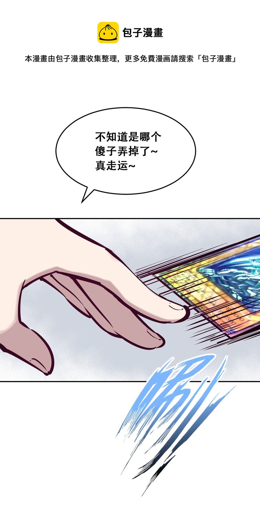 037 天使的诡计65