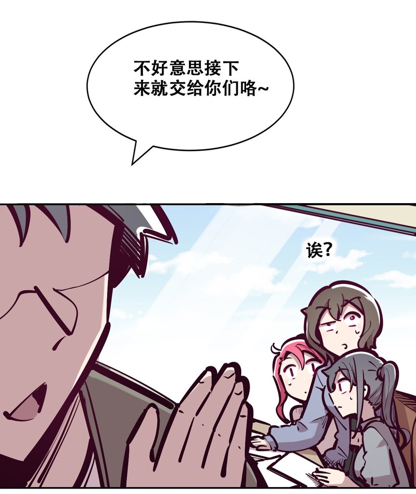 070 恶魔的挑衅26