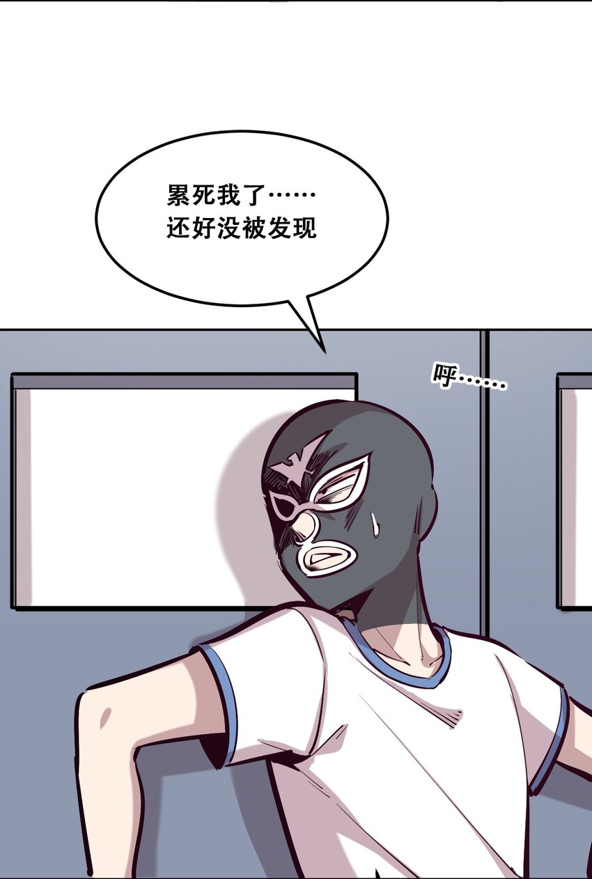 020 必须公主抱的恶魔19