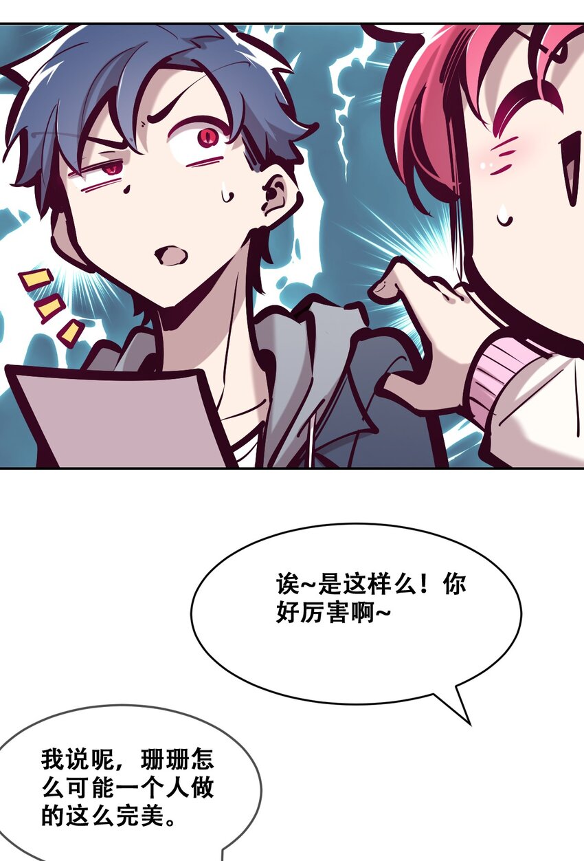 070 恶魔的挑衅11
