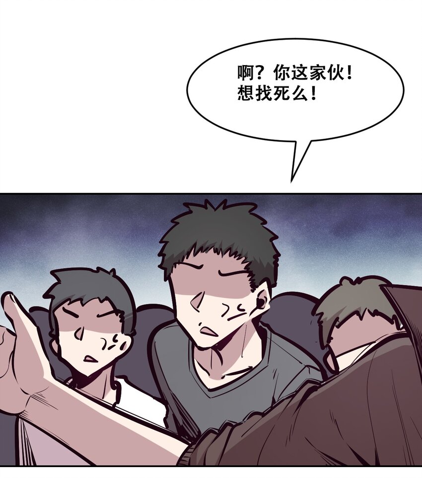 067 爱神与魅魔的秘密任务①中8
