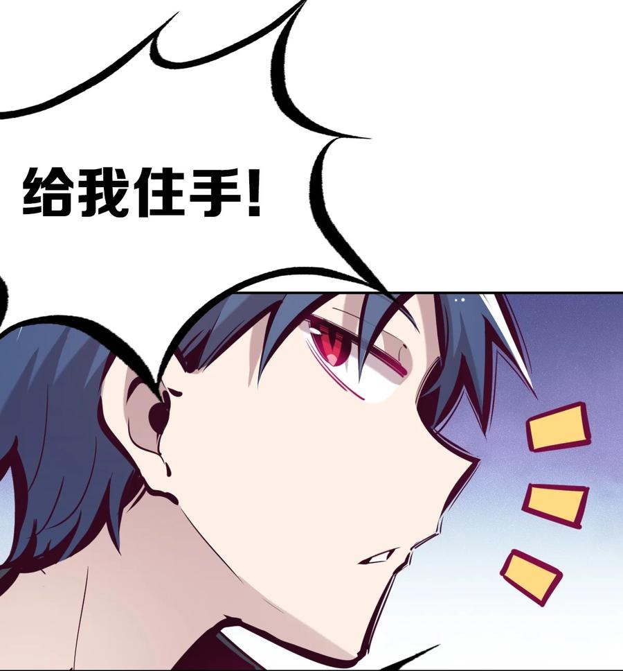 041 离我的天使远一点！2