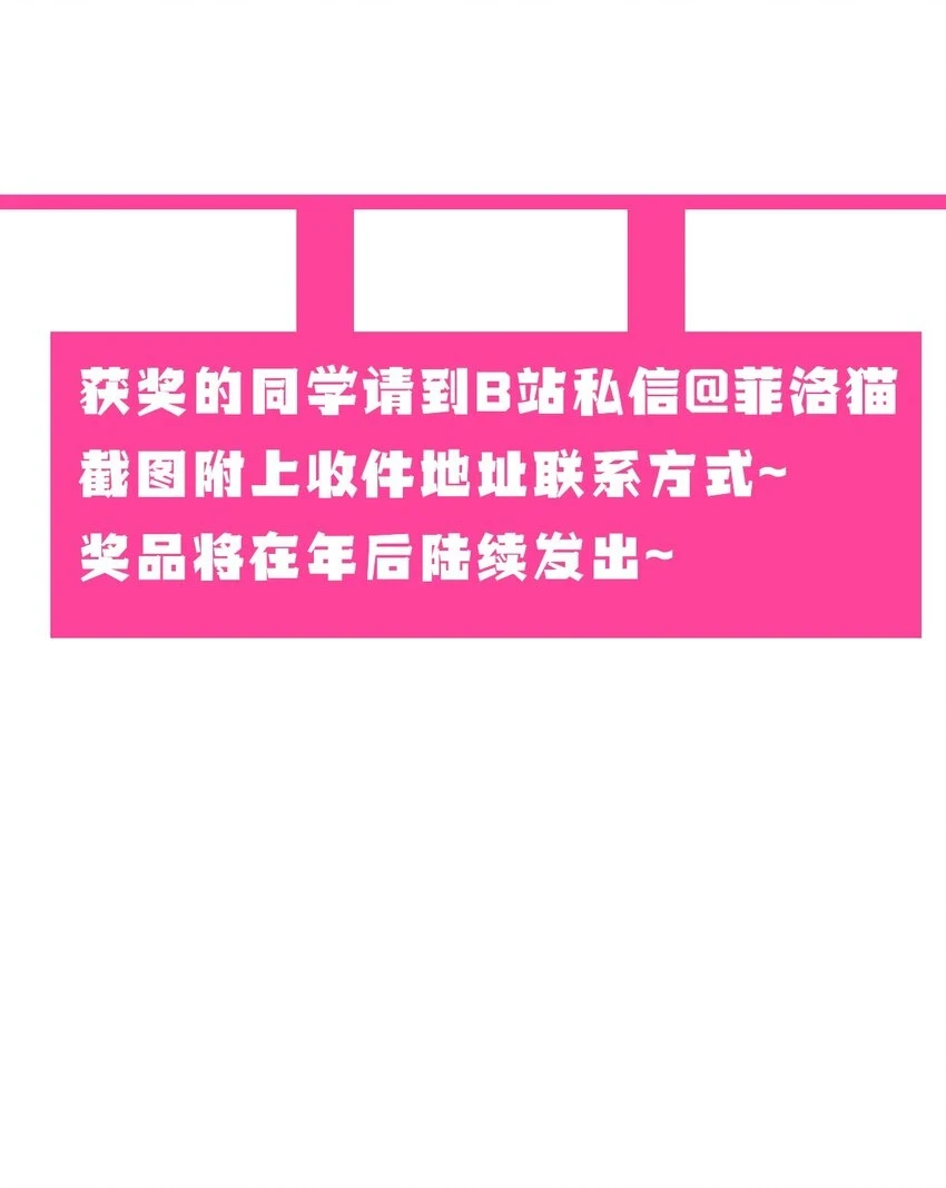开奖 二周年活动开奖+同人图展示30