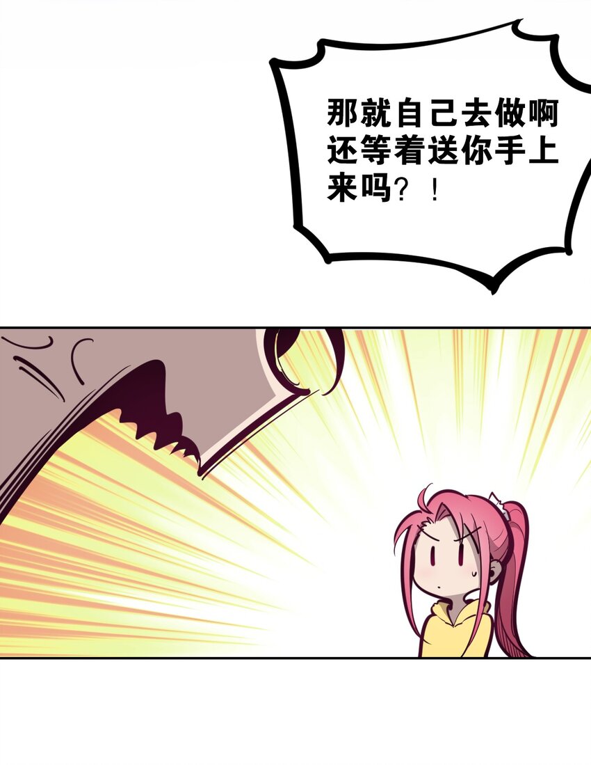 008 被天使支配的恶魔25