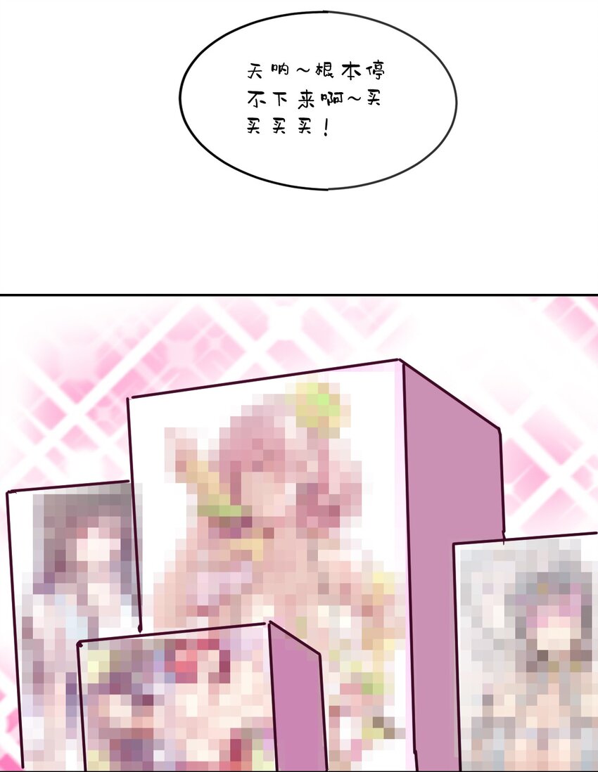 076 恶魔计划通15