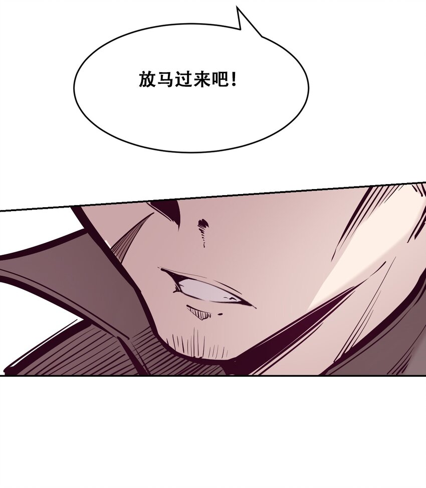 068 爱神与魅魔的秘密任务①下59