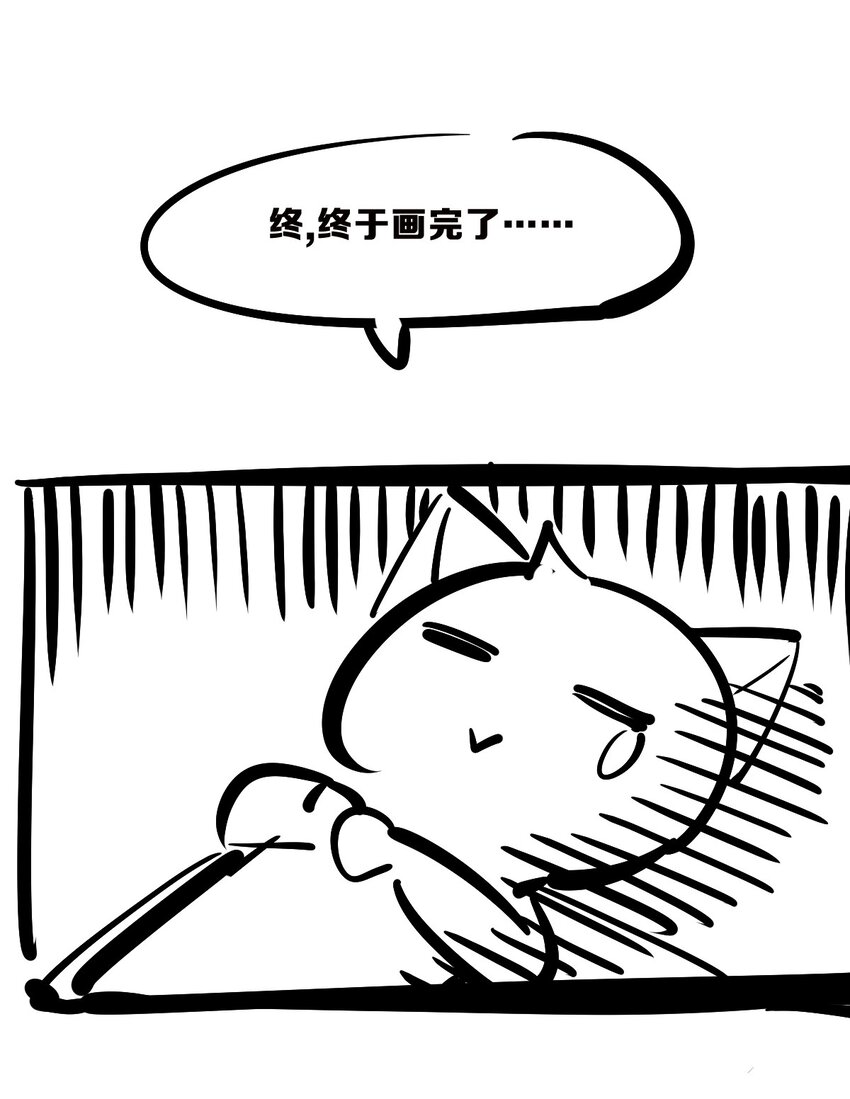 064 恶魔与天使的情侣游戏③74