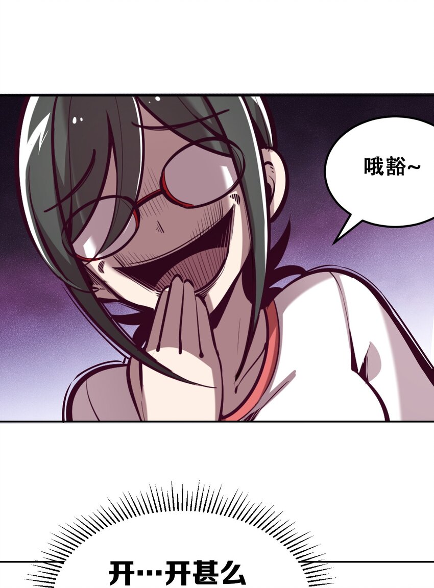 020 必须公主抱的恶魔3