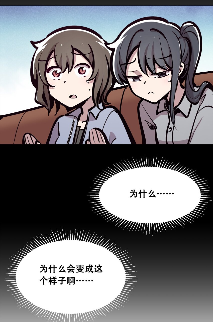 071 恶魔的冲突46