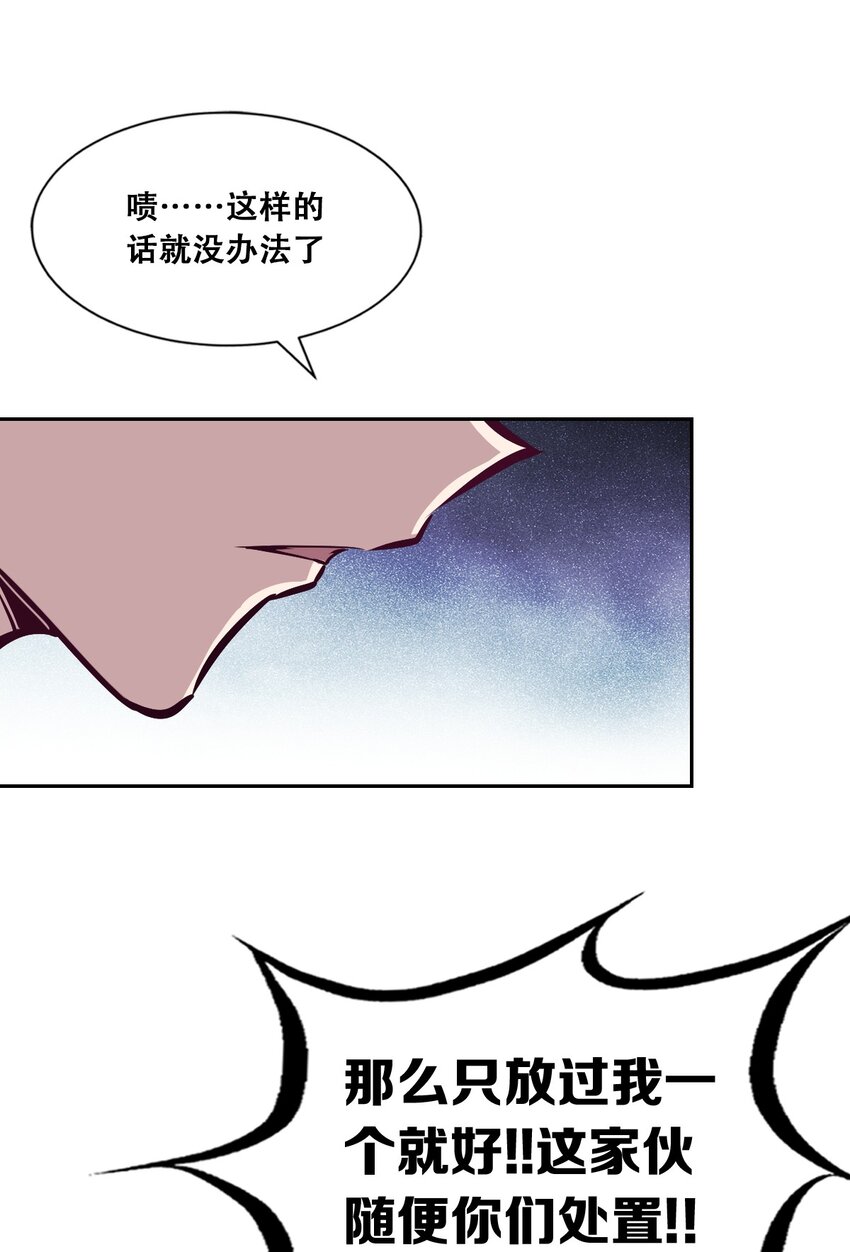 016 冷眼旁观的恶魔26