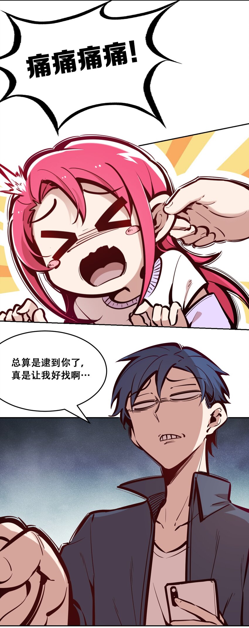 联动 番外1117