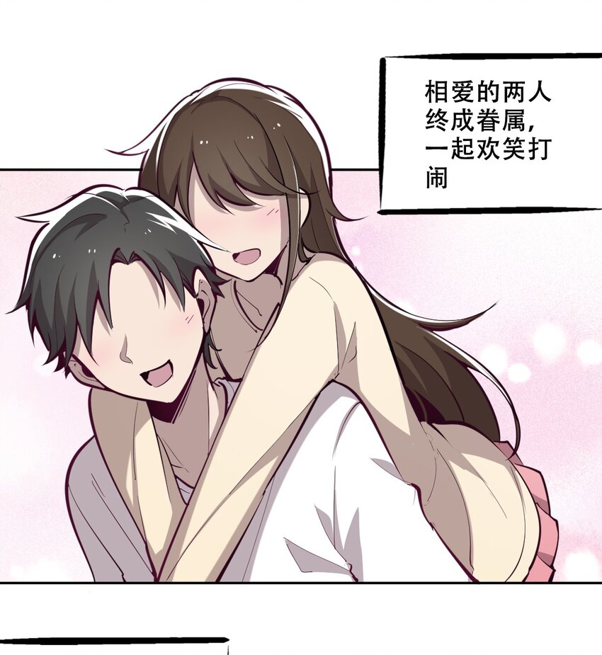 008 被天使支配的恶魔3