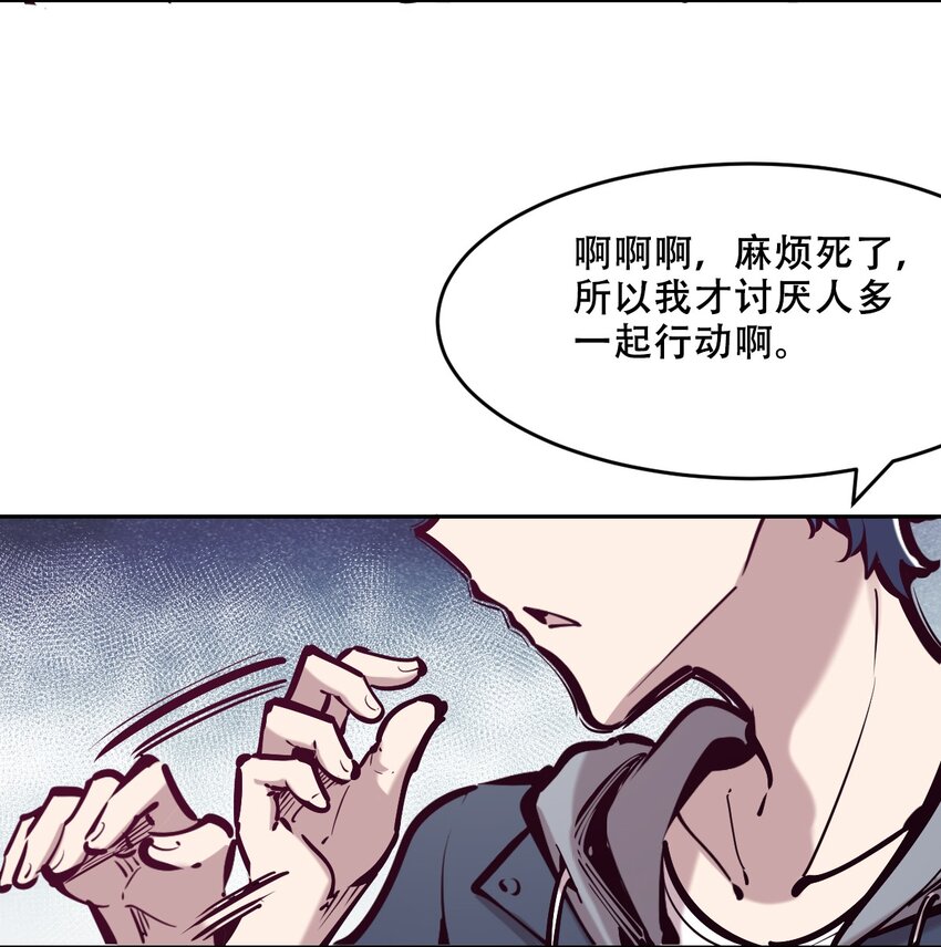 072 天使与恶魔的分歧16