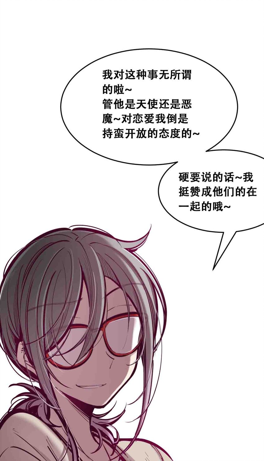 050 天使的学术研究69