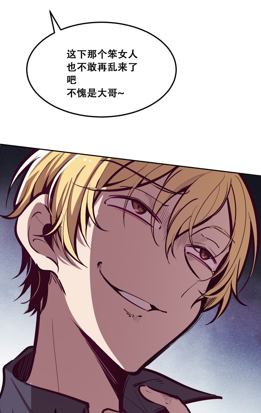 25 恶魔的行动62