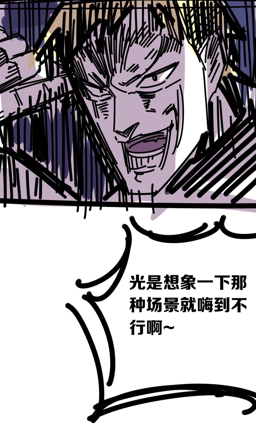 039 天使对恶魔的诅咒65