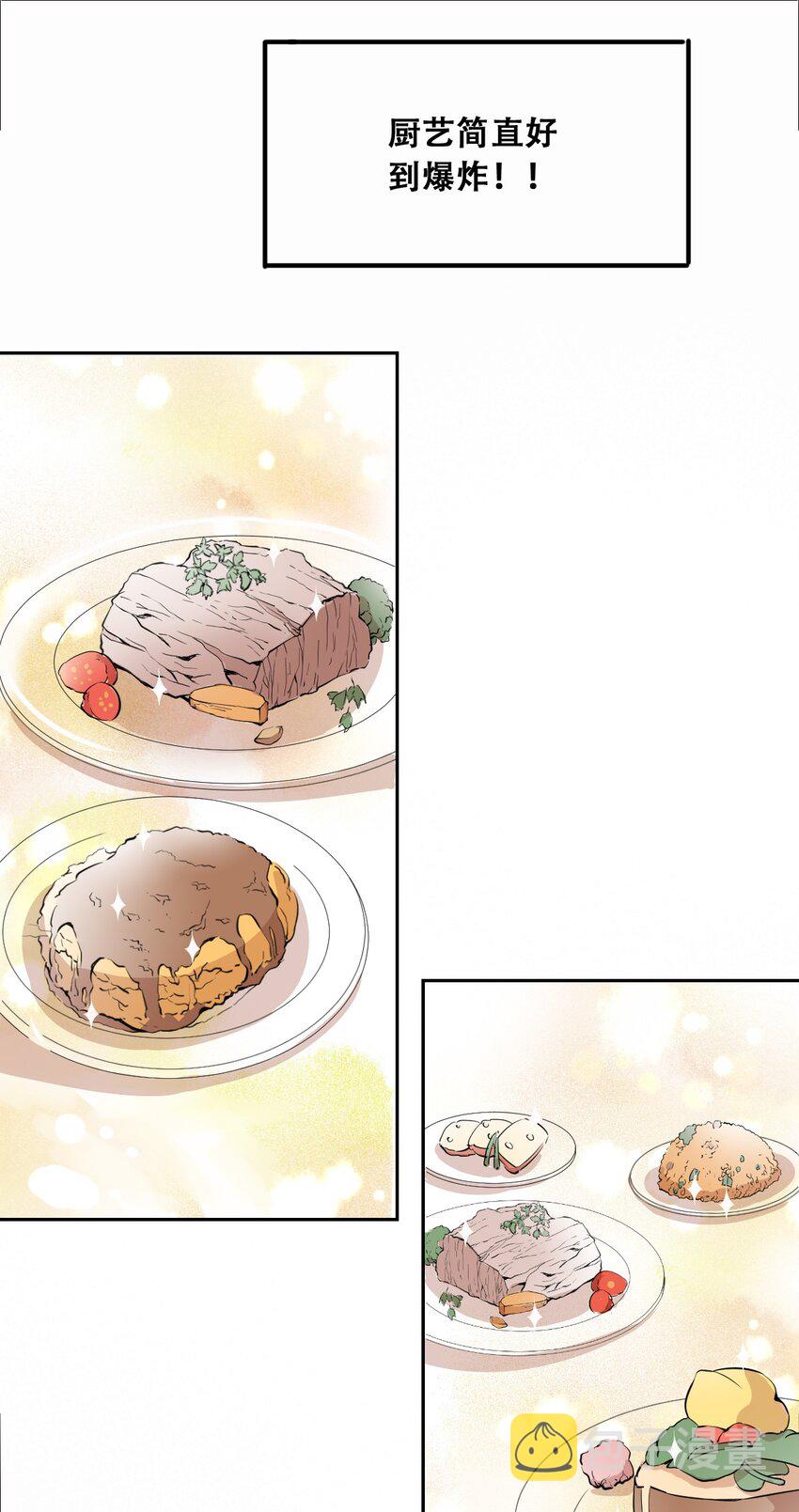 014 被恶魔豢养的天使22