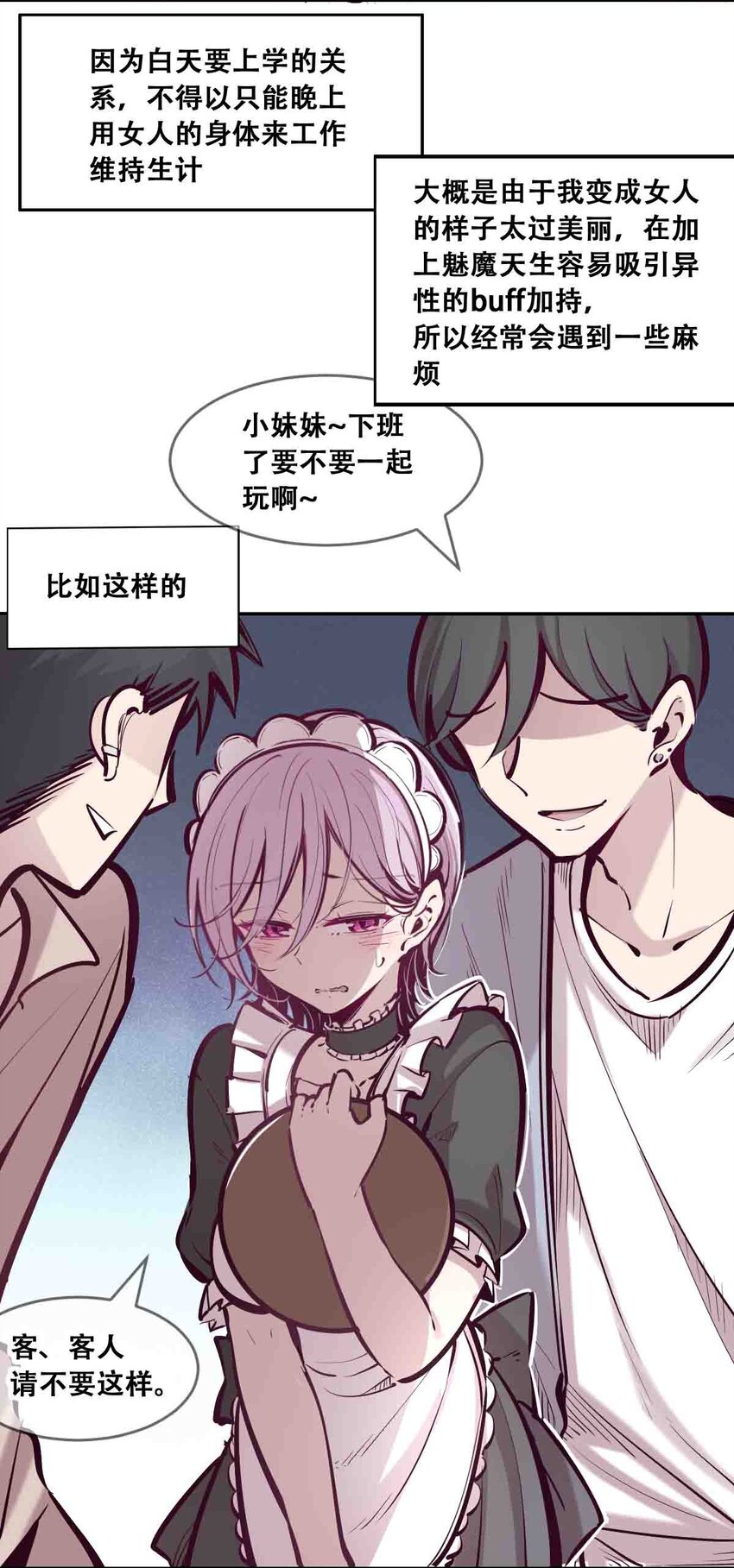 050 天使的学术研究10