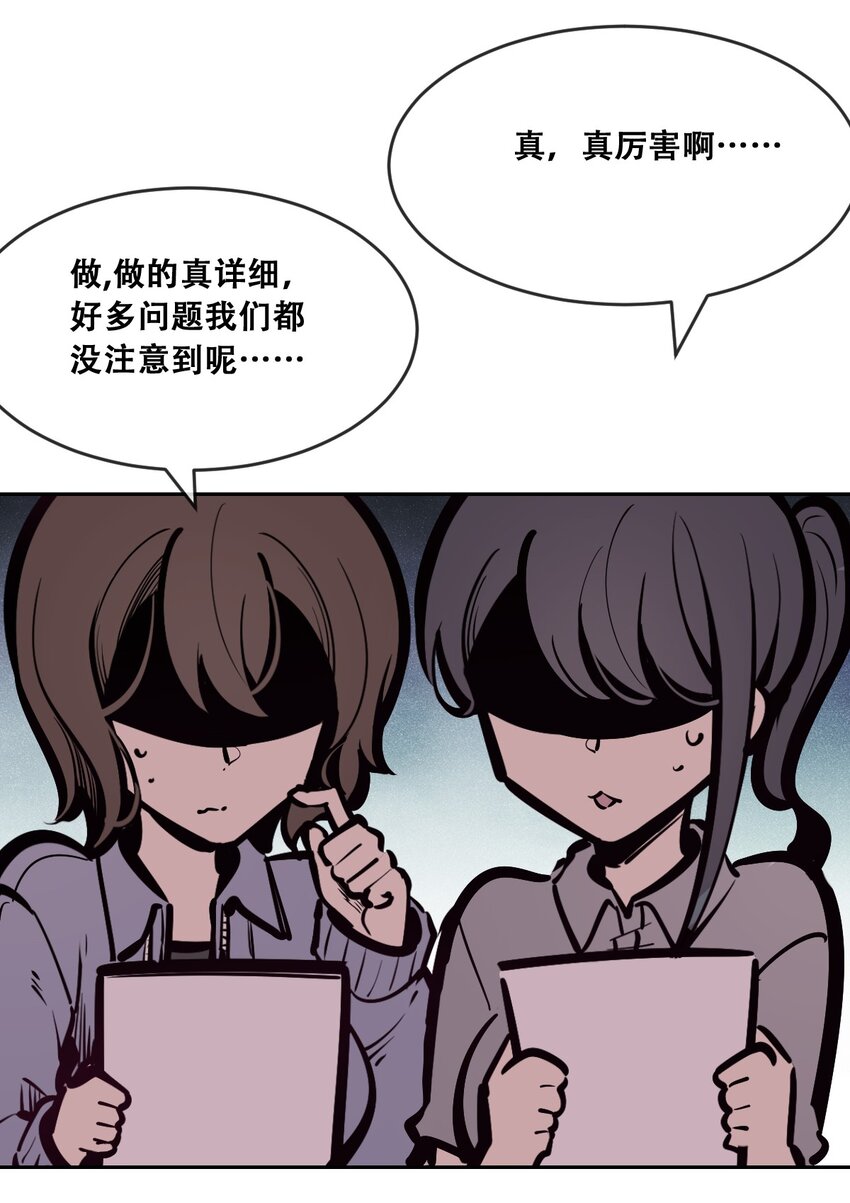 071 恶魔的冲突29