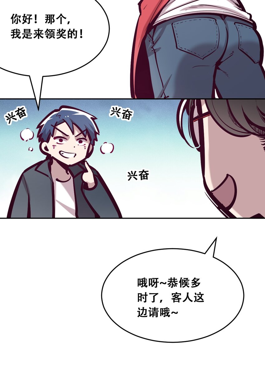 037 天使的诡计38