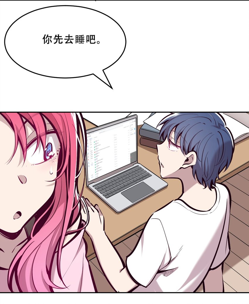 065 恶魔与天使的情侣游戏④109