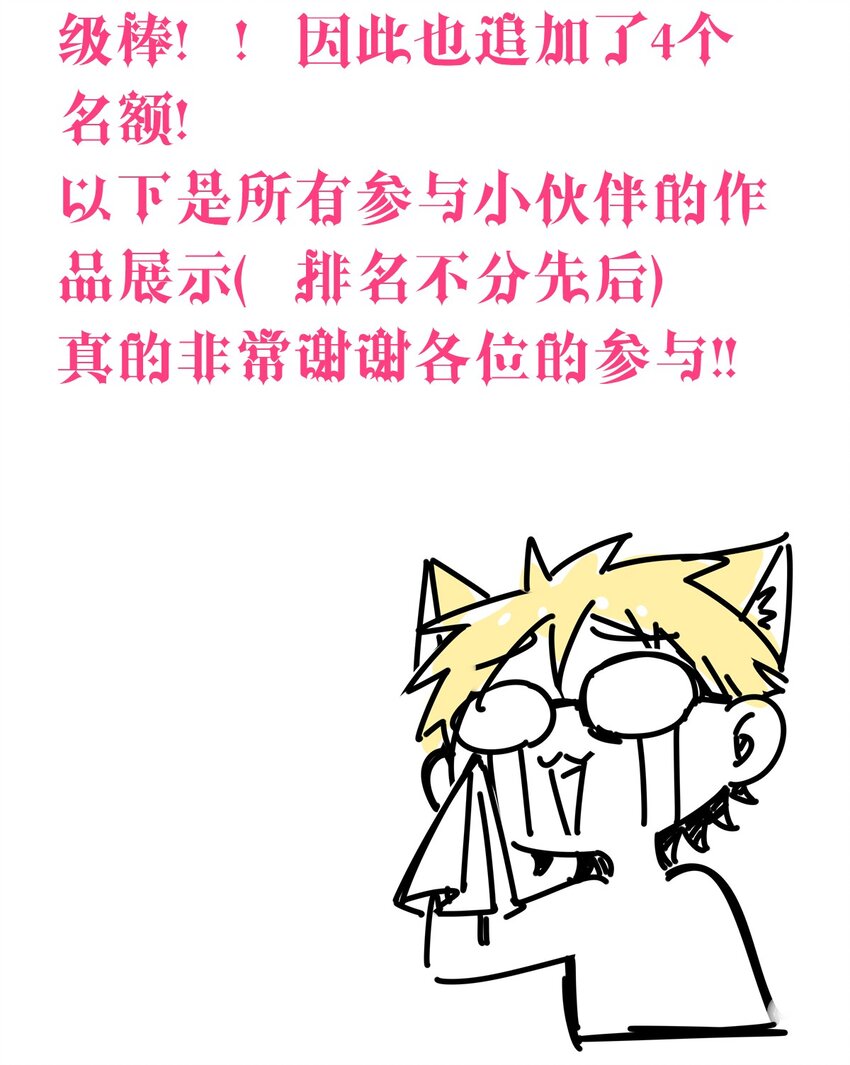 周年庆 一周年活动13