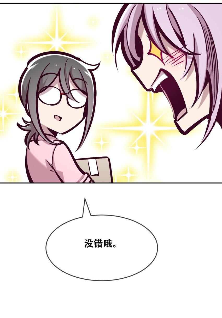 056天使的道具20