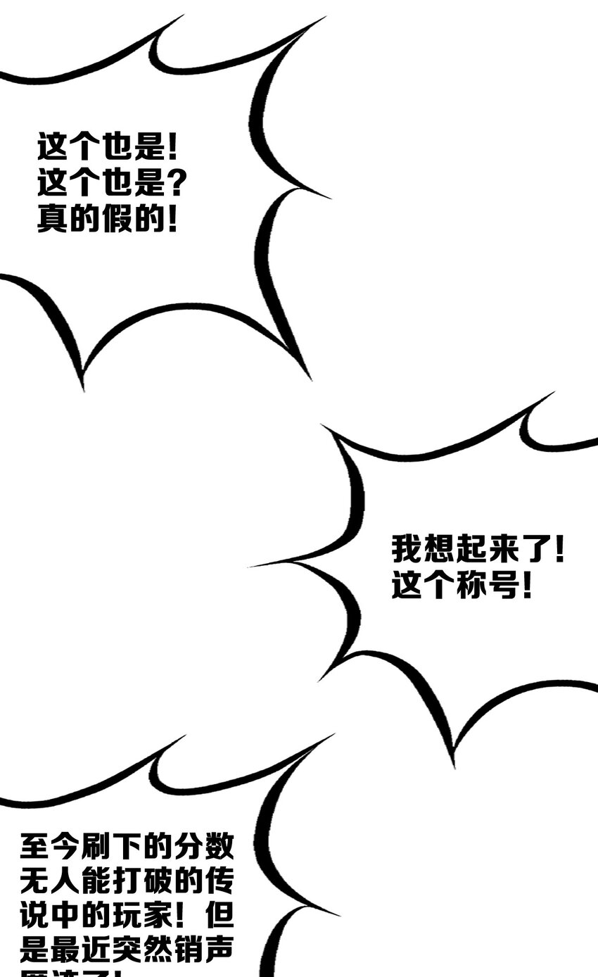 035 天使是公主殿下？！28