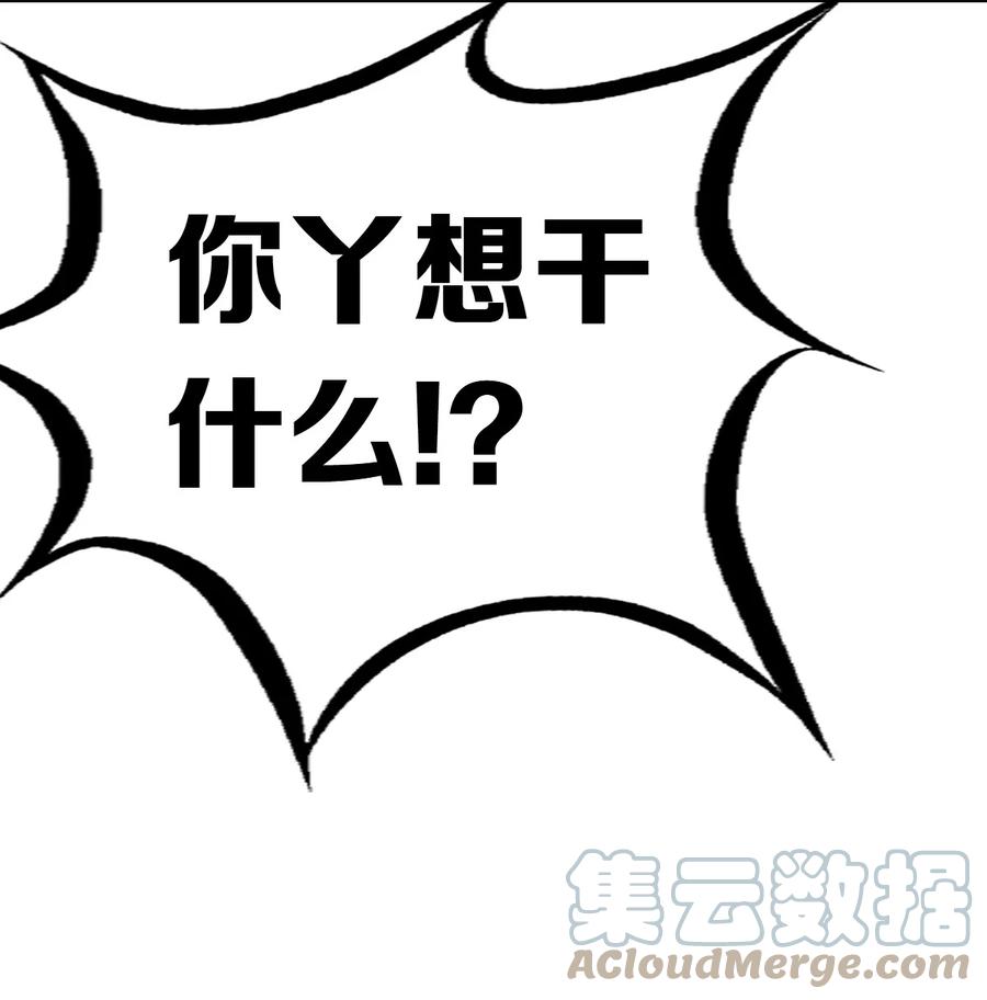 040·上 可爱的魅魔·上21