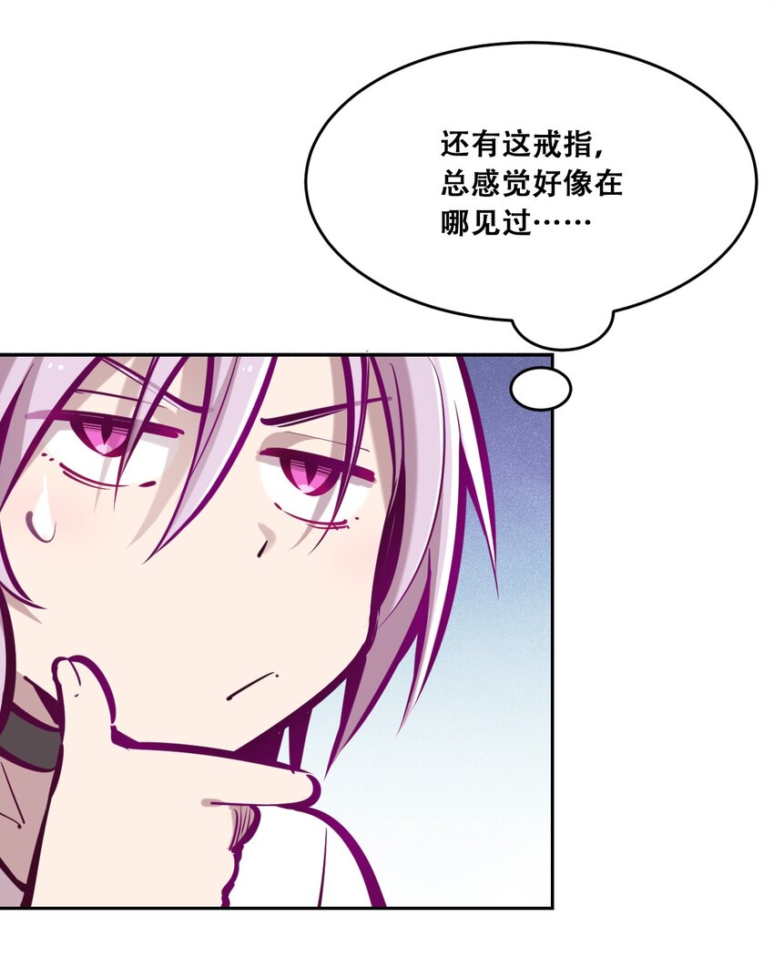 046 恶魔之间的谈话38